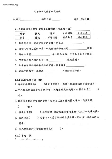 福壽綿綿|福壽綿綿 的意思、解釋、用法、例句